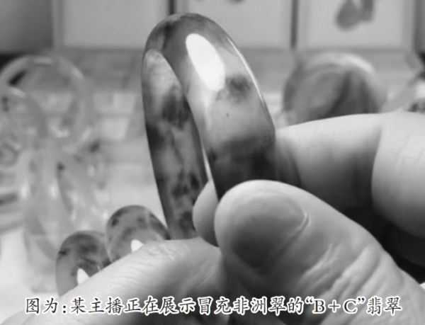 国内在线配资 非洲翠爆火 警惕“B+C”翡翠鱼目混珠